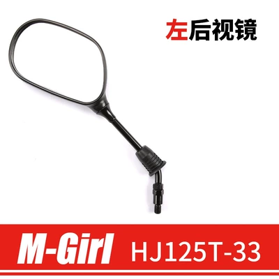 Original application Haojue pedal motorcycle cute sister M-Girl HJ125T-33 rearview mirror mirror (Motorcycle rearview mirror) - left-rearview-mirror-original-genuine