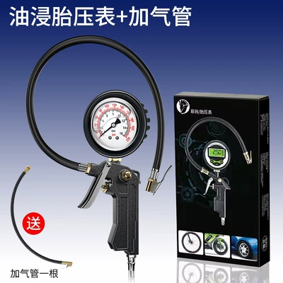 Air pressure gauge/tire pressure gauge, gauge barometer high precision with - upgraded-cast-iron-handle-special-for-auto-repair-shops-high-precision-oil-immersed-tire-pressure-gauge-copper-head-air-pipe