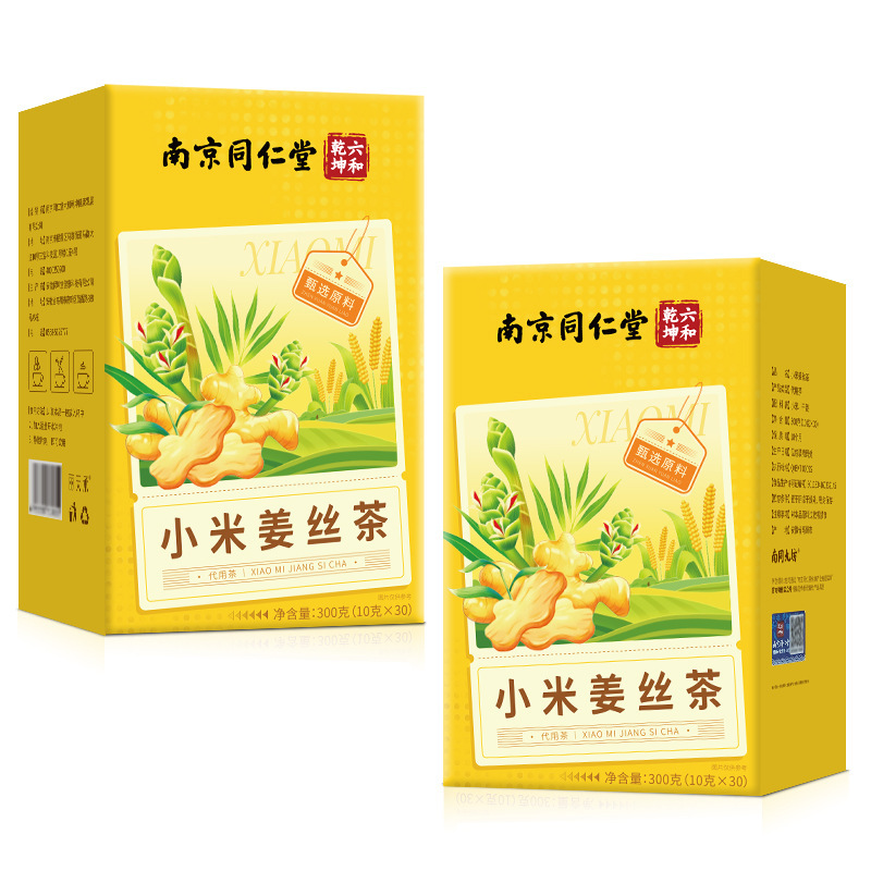 南京銅仁堂のキビ生姜茶は、揚げ米生姜茶と水に浸して三角袋に置き換えたり、個別に包装したりできます。|undefined