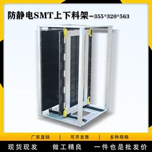 ���o����D��SMT�����ϼ�PCB�Ԅ��ϼܰ��o늿�·��������Ͽ�