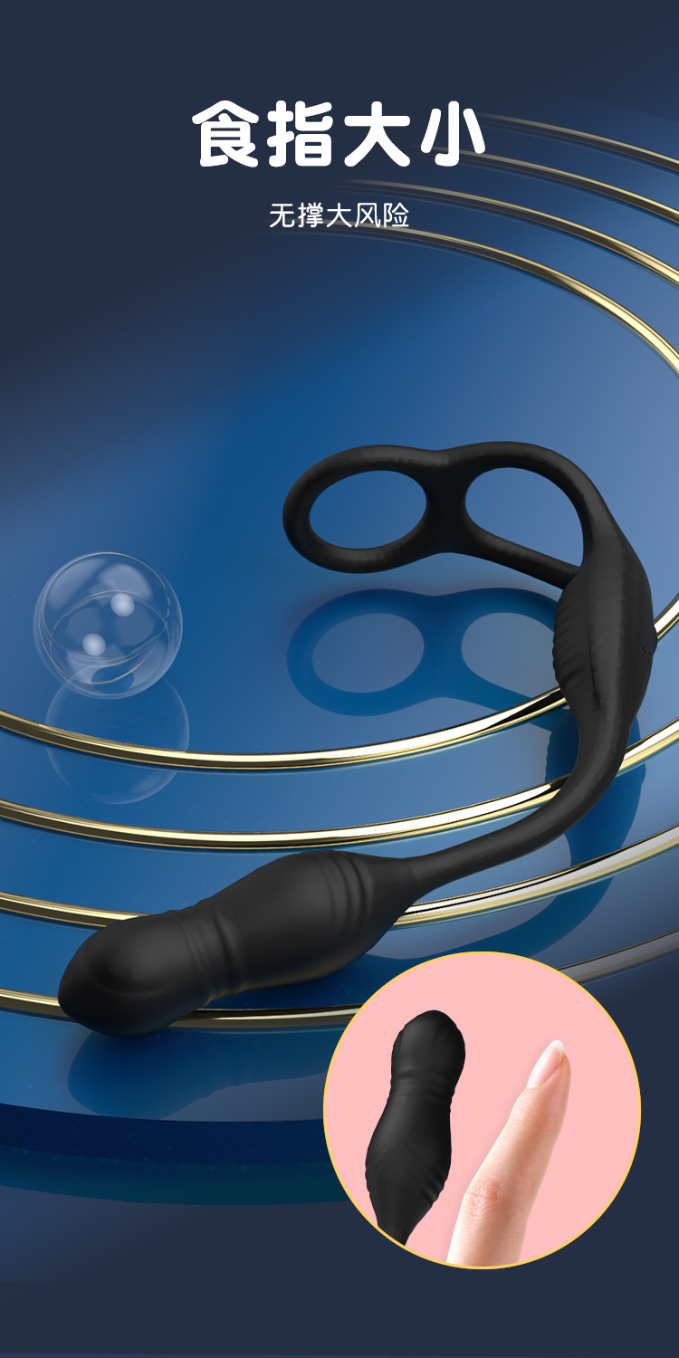 Double-Ring Remote-Control Anal Plug with Prostate Stimulation, Silicone — detail image 5