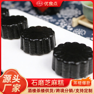 ��ʳ�cʯī֥���400g/�� �I�B���ܛ������Vʽ����c��֥���