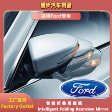 �m���Ford���،�������늄��ۯB��ҕ�R��܇�RFoldingSideMirro