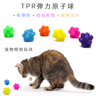 TPR soft material atomic ball candy color elastic new exotic decompression vent toys can be used as pet toys