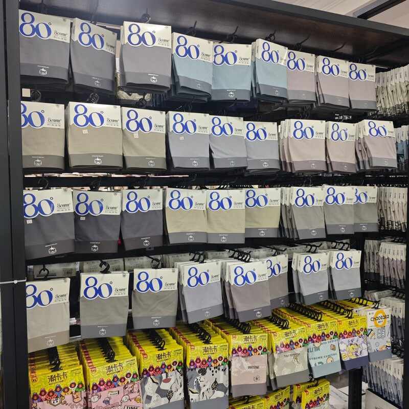 80 Degree Underwear No Men's Modale Cotton Boxers Ice Silk Marks Single Piece Cardboard Breathable Printing New Style 80 Degree Underwear No Men's Modale Cotton Boxers Ice Silk Marks Single Piece Cardboard Breathable Printing New Style