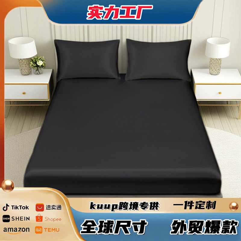Cross-Border Export Solid Color 90Gsm Washed Silk Satin Fitted Sheet Bed Cover Bed Sheet Pillowcase Mattress Protector