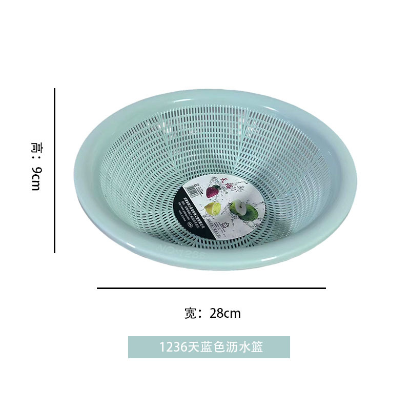 1236 스카이블루