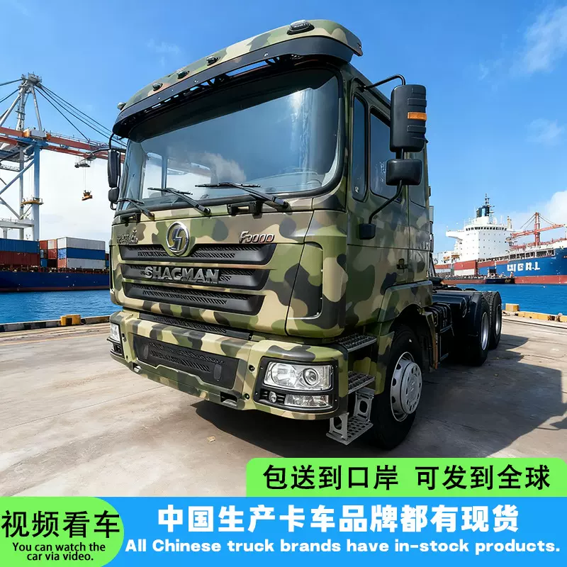 国2到国6 陕汽重卡375马力车头SHACMAN tow truckF3000德龙牵引车