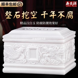 ��ʯ�ǻҺНh����ҹǺйײĴ���ʯ��Ů���ˉ۽K��������пɴ���