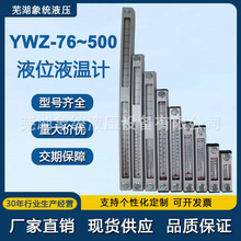 �������ҺλҺ��ӋˮλӋˮ��ض�ӋҺ�������͘�ҺλӋYWZ\XYW