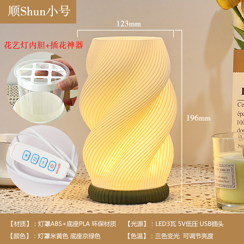 라이너 포함 [Shun] 작은 사이즈 [베이징 녹색 바닥] 꽃 없음