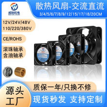 8025 9225 12025 12038 散热风扇 含油滚珠轴承用于机箱机柜散热