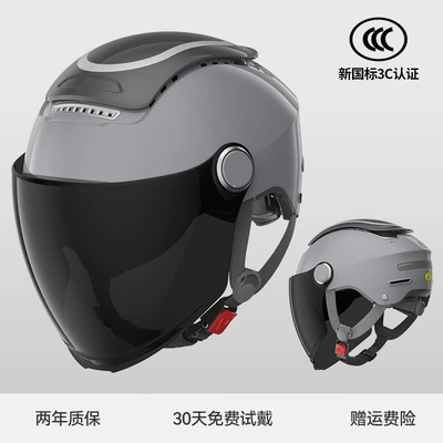 Bees 3C Certified Electric Motorcycle: Motosiklet kaskı (dəbilqə) - class-a-new-national-standard-3c-certificationcool-gray-sun-protection-long-mirror-one-size-fits-all-adjustable-for-head-circumference-54-62cm-with-knob-adjustment