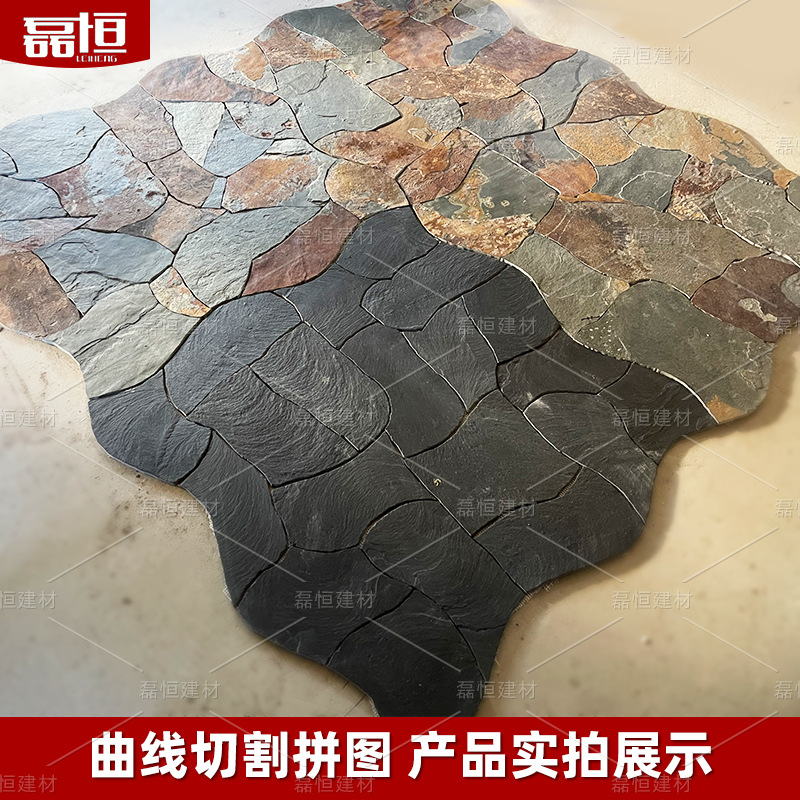 Piedra natural curva ola rompecabezas suelo de patio piedra de pavimento negro ladrillo antiguo pared de fondo interior piedra cultural