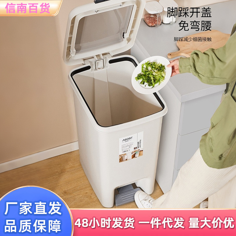 2026 New Model Trash Can for Home Kitchen, Bathroom, Living Room, Bedroom, with Lid, Commercial Use, Foot-Operated Waste Bin