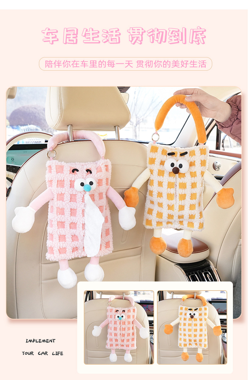 Cute Little Monster Car Tissue Box, Multifunctional Hanging Tissue Box for Cars, Creative Cartoon Car Tissue Hanging Bag