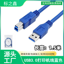 �S�����lusb3.0���ٴ�ӡ�� ���ڴ�ӡ�C�B�Ӿ� 1.5��A��B������