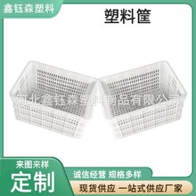 长方形塑料筐加厚厂家生产倒置错位筐蓝色果蔬收纳周转筐 错位筐