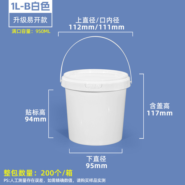 Source manufacturer fruit cut bucket plastic bucket round bucket…