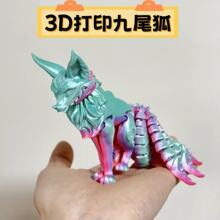 3D��ӡ��ˇƷģ�;�β���ɻ�Ӕ[��������P���h���[����ɫ���x