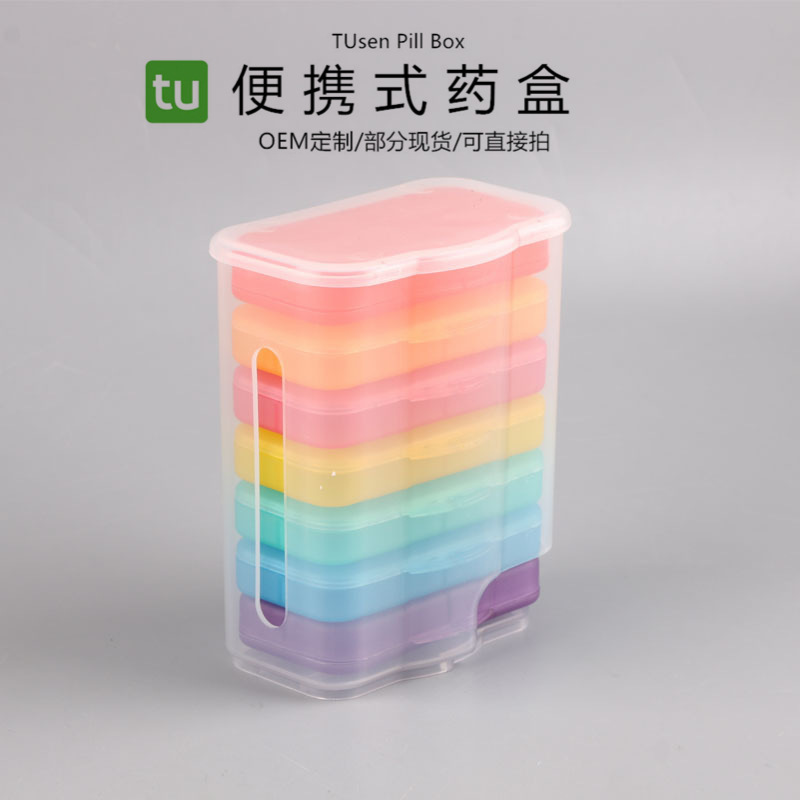 2022亚马逊热卖款 七彩一周28格中文七天药盒 随身小药盒