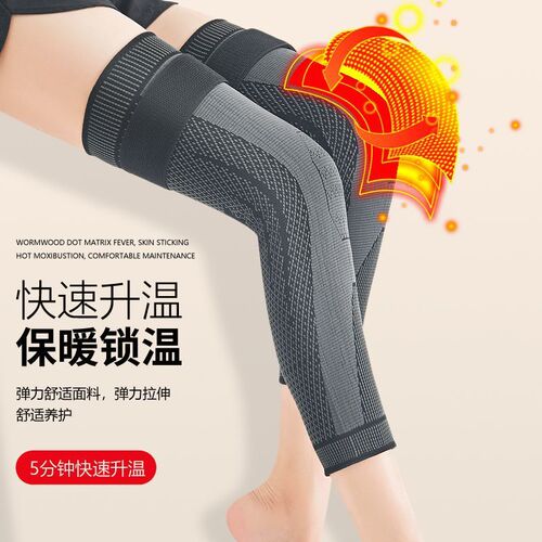 Lengthened sports knee pads for men and women, knee joint protectors, leg pads, running paint cover straps, warm protective gear