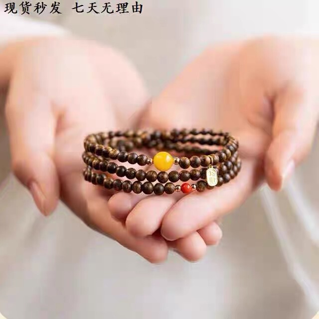 女士沉香手串三圈叠戴天然蜜蜡南红奇楠手链小米珠檀木多圈弥楠|undefined