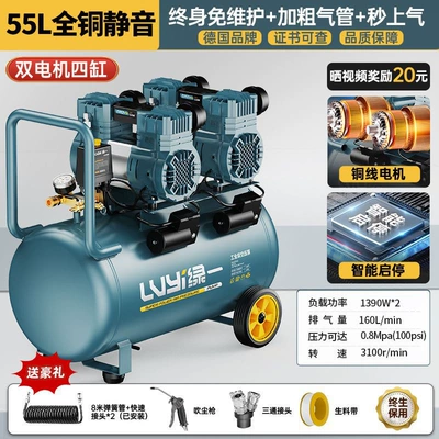 Woodworking High-Pressure Air Pump, Hava kompressorları - 1390w2-55l-full-copper-bass-air-in-secondsmaintenance-free-intelligent-start-and-stop-explosion-proof-luxury-gift