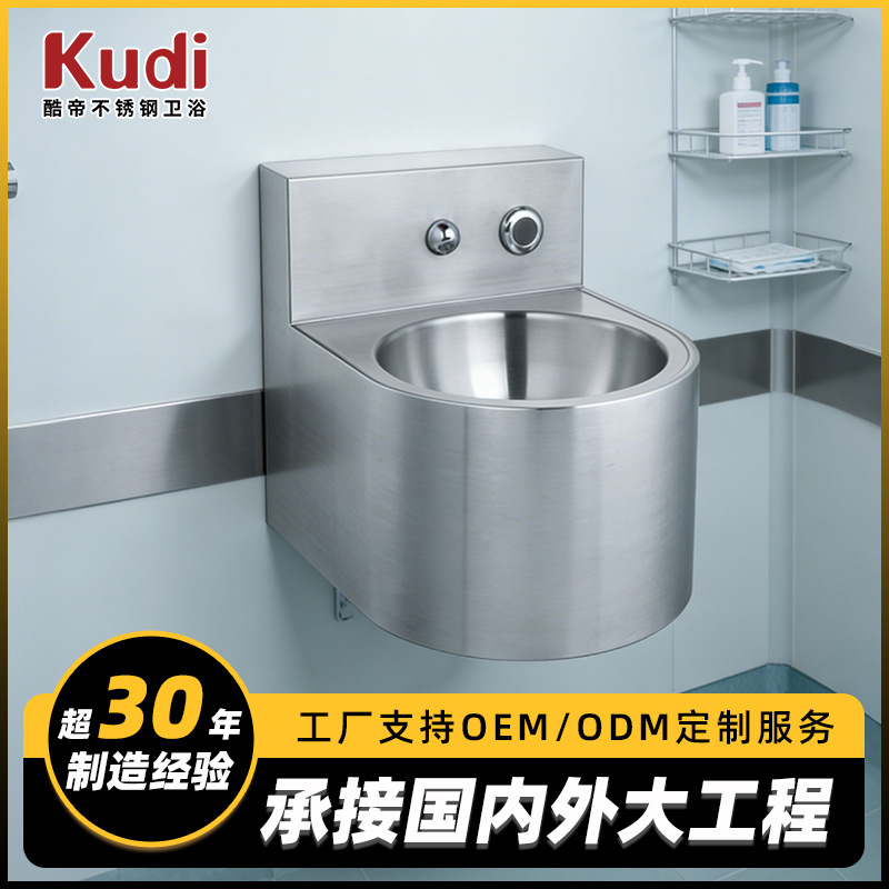 304/316不锈钢洗手盆 学校宿舍医院卫生间挂墙式半圆形洗手池批发