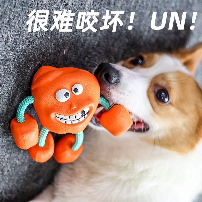 狗玩具主图1
