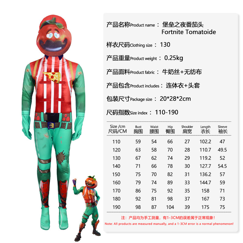 クロスボーダー干物トマトヘッドコスプレ衣装タイトジャンプスーツステージパフォーマンスフォートナイト|undefined