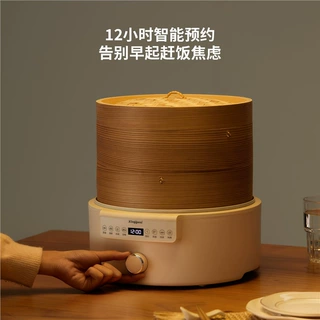 竹蒸笼电蒸锅多功能家用三层小型早餐机蒸汽锅预约定时蒸煮一体锅