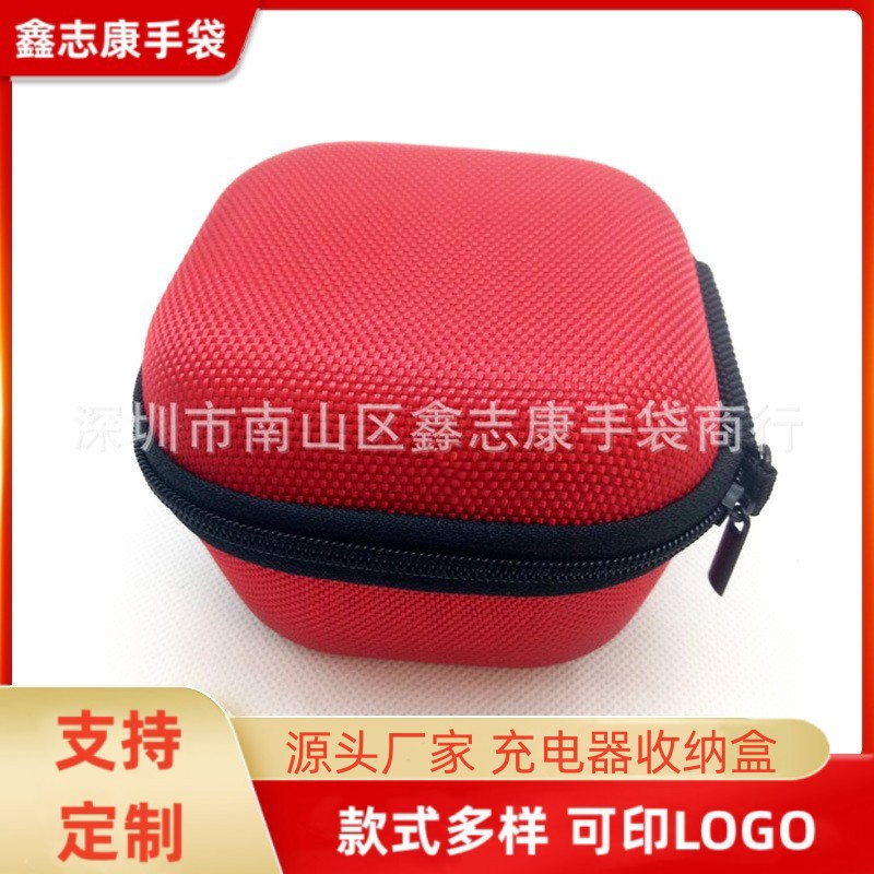 厂家批发EVA充电器收纳盒 数码/电子产品包装 耳机收纳盒