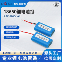 늳 Ĥ늳 18650늳ؽM1S2P-3.7V-5200mAh