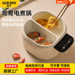 Jiemeiyuan yang 電気鍋家庭用ダブルガロン炊飯器電気調理鍋ノンスティック多機能フライパン電気調理炊飯器