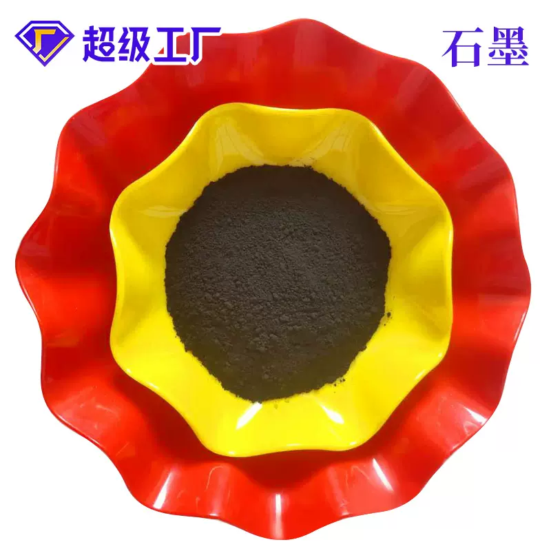厂家批发 膨胀石墨粉 导电润滑石墨粉 鳞片石墨粉 微晶石墨