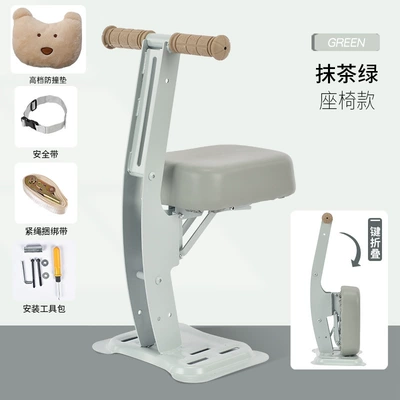 Motorcycle child seat – Baby Stool - green-upgraded-bear-crash-pad