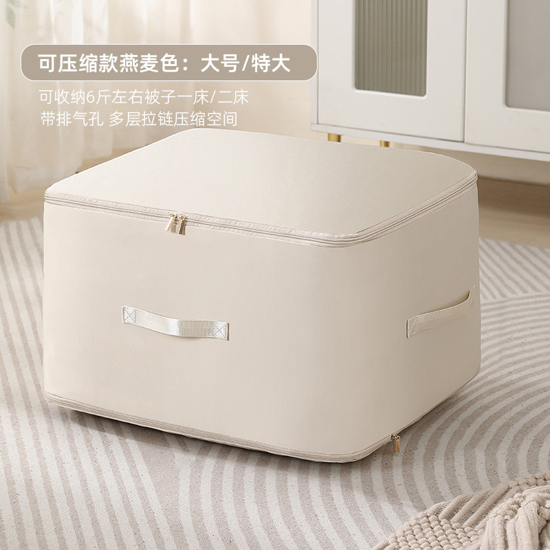Bolsa de caja de almacenamiento de edredón, chaqueta de plumón, bolsa de compresión especial para ropa, ropa de cama de algodón, artefacto de acabado, vacío, gran capacidad, a prueba de humedad