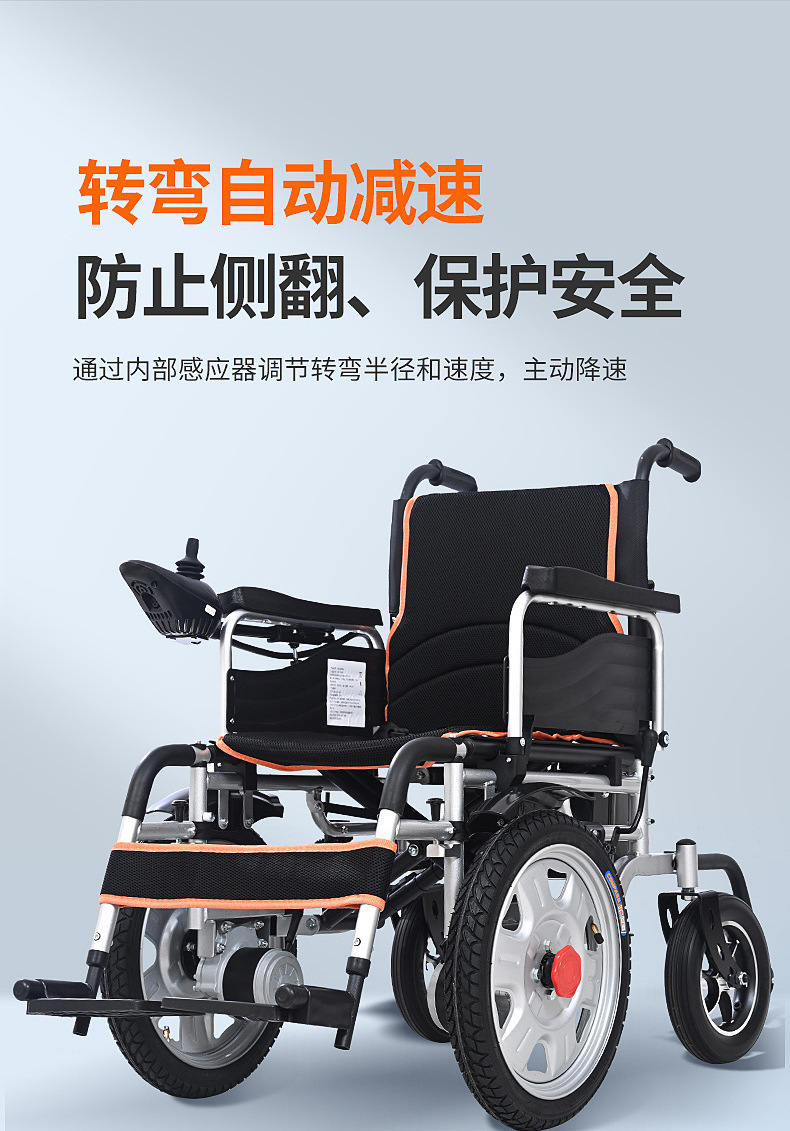 Billionaire Elderly Electric Wheelchair with Large Front Wheels, Flexible Folding, Smart Electric Mobility Scooter for Disabled and Elderly