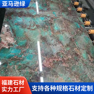 ���R�d�G��Ȼ����ʯ �Gɫ�߶˰�����ʯ ������P�ҕ������̨����