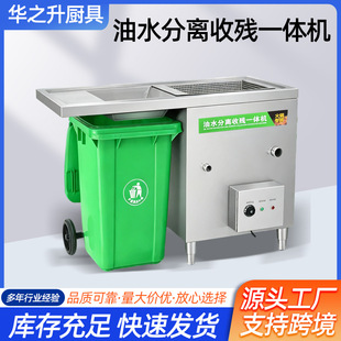 ��ˮ���x�՚�һ�w�C��偵��׷۵���ˮ���x�����P䓸��ͳ���һ�w�C