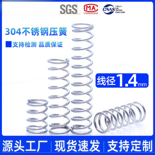304���P䓉���1.4����*10~25�⏽ ���s���� ���P䓴�С������