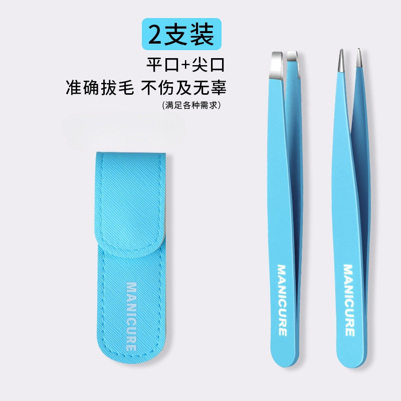 Clip de cejas de acero inoxidable pinza