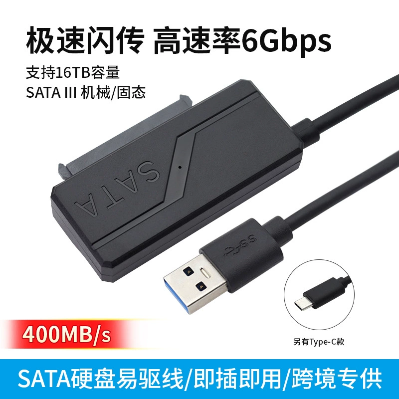 Кабель USB 3.0 производителя Easy Drive для HDD/SSD с разъёмами 7+15 выводов SATA 2.5/3.5 дюйма — кардридер для твердотельного/жёсткого диска