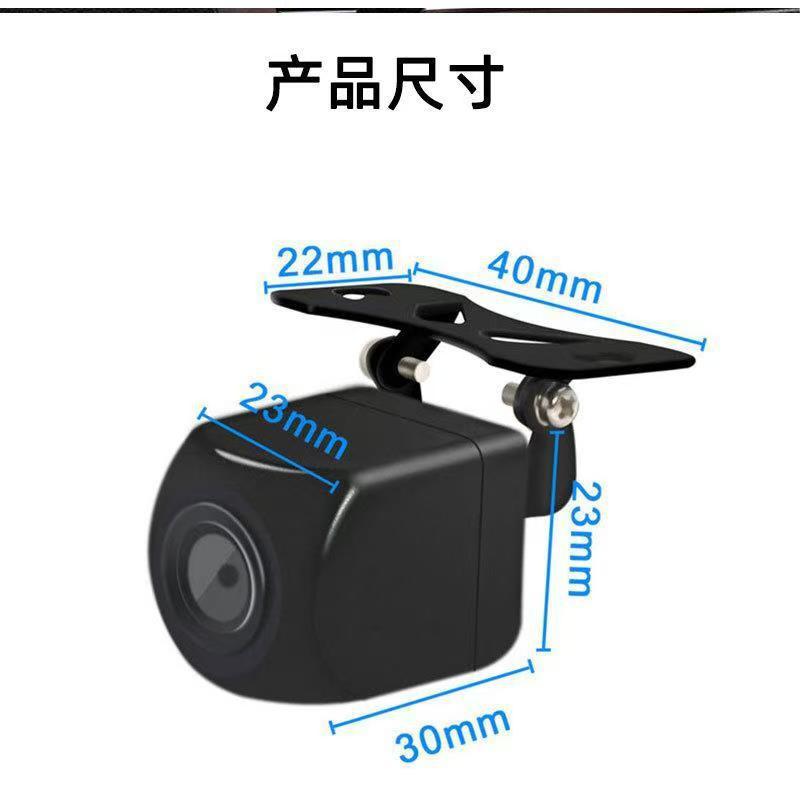 Cross-border WIFI wireless reversing camera AI intelligent wireless reversing image AHD HD HD car camera