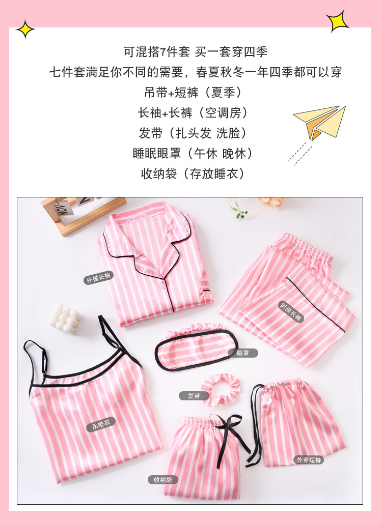 没绣花条纹