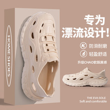 钓鱼洞洞鞋男夏季外穿舒适轻便全包情侣海边沙滩溯溪涉水凉拖鞋女