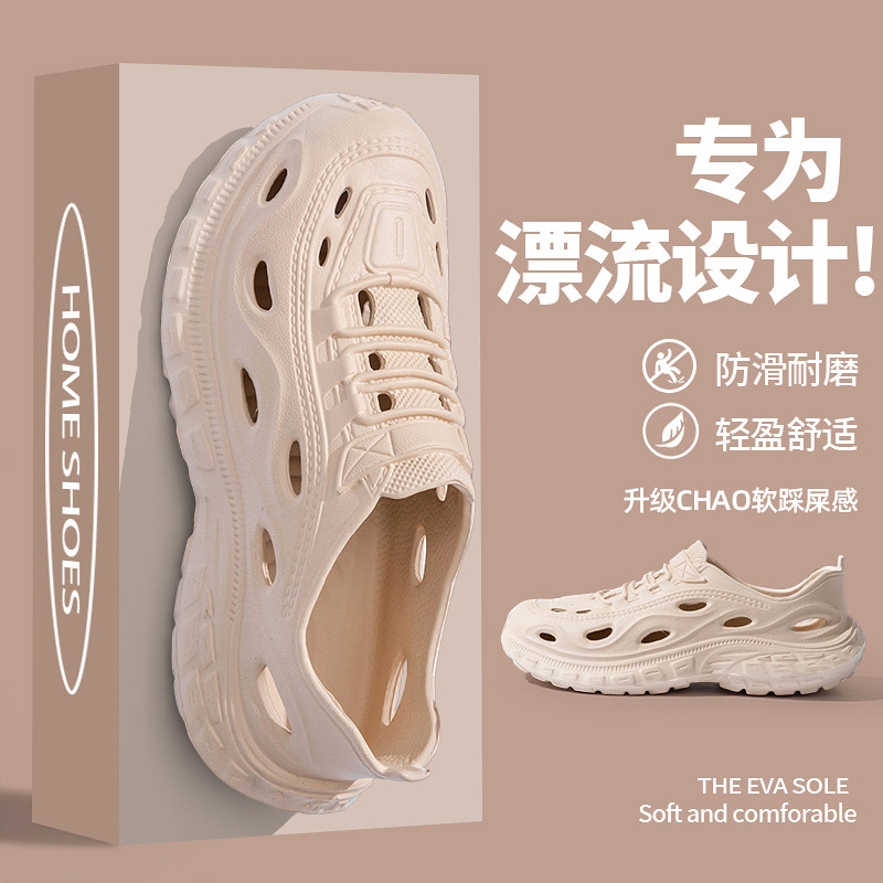 Fishing Croc Shoes Men's Summer Outerwear Plaid Lightweight All-Inclusive Couple Seaside Beach Wading Sandals Women's