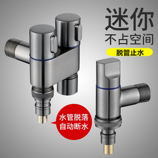 Gun Gray Washing Machine Special Faucet Small Space 46 Points Universal Explosion-Proof Decoupling Water Stop T-Shaped Triangle Valve Quick Opening