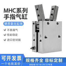 �_�]�͚�צ��ָ���MHC2-10D/16D/20D/25D/32D/10S/16S/20S